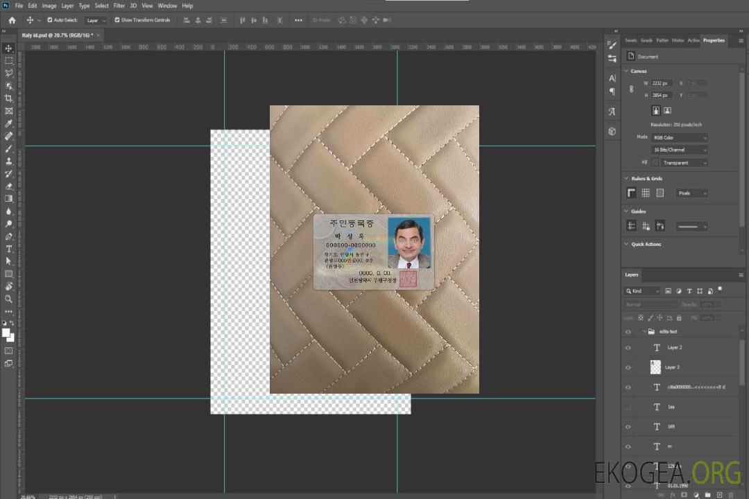 Corée ID photolook AVANT template Corée ID photolook AVANT template